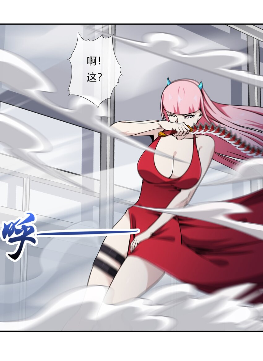 《夜市之王》052 尊重就是毫不留情！ 第5页