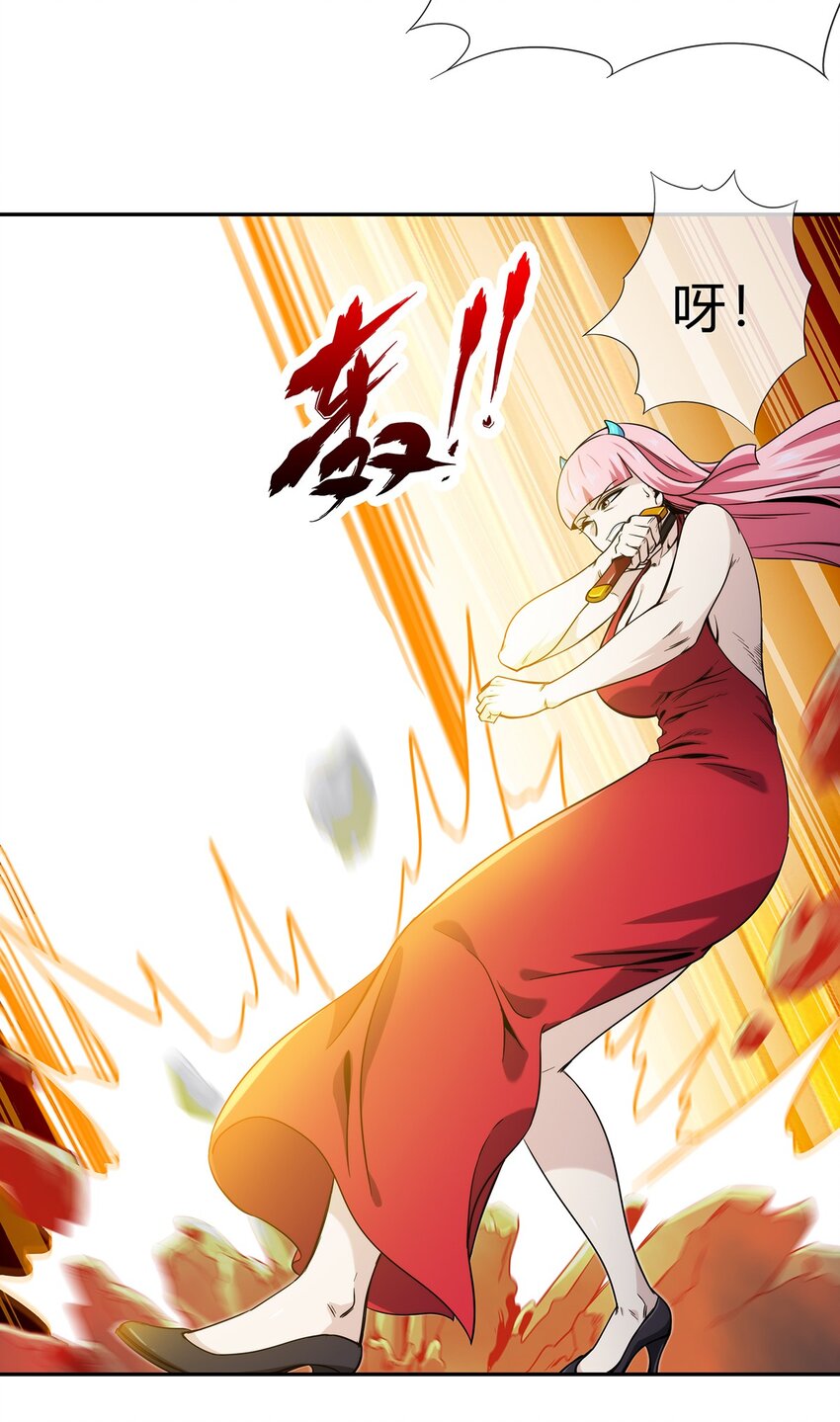 《夜市之王》052 尊重就是毫不留情！ 第8页