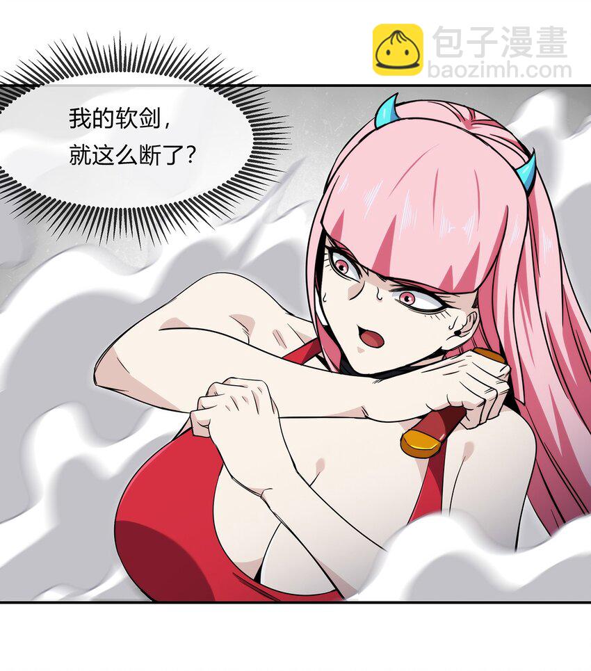 《夜市之王》052 尊重就是毫不留情！ 第9页