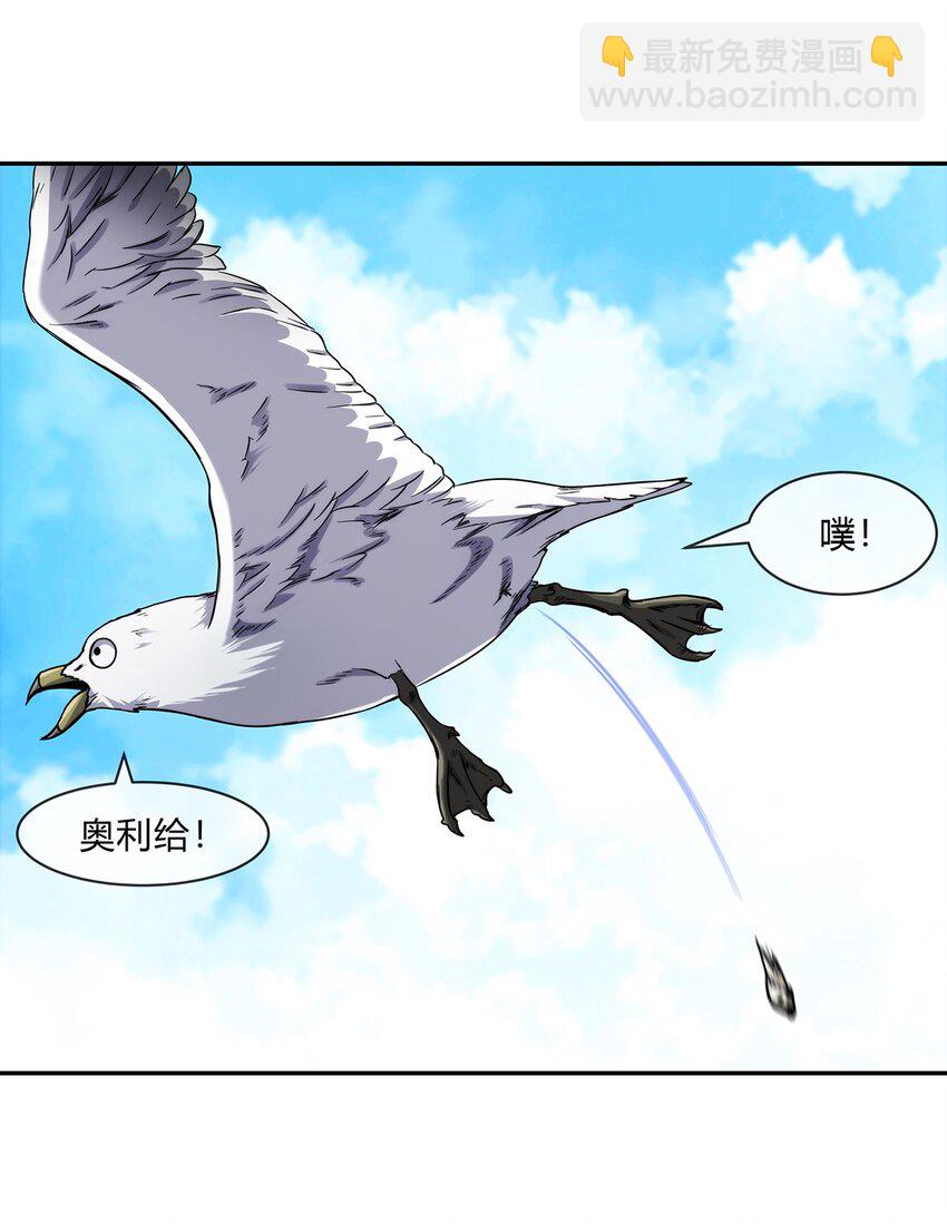 《夜市之王》059 最强的决斗？ 第19页