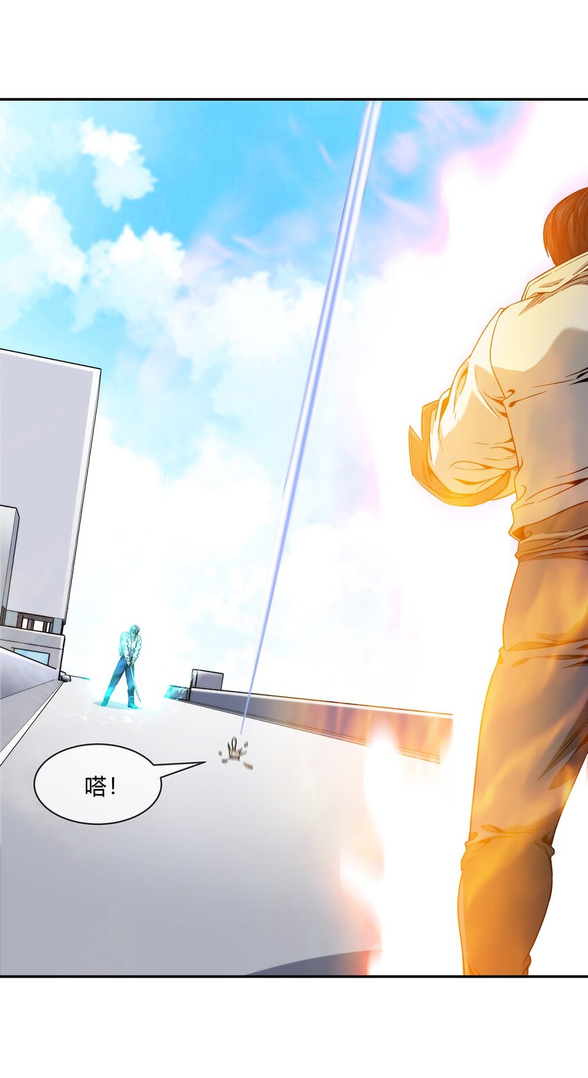《夜市之王》059 最强的决斗？ 第21页