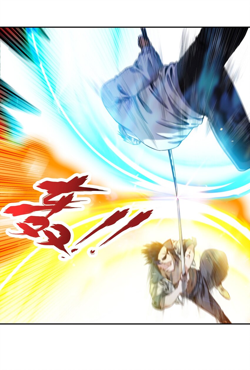 《夜市之王》059 最强的决斗？ 第24页