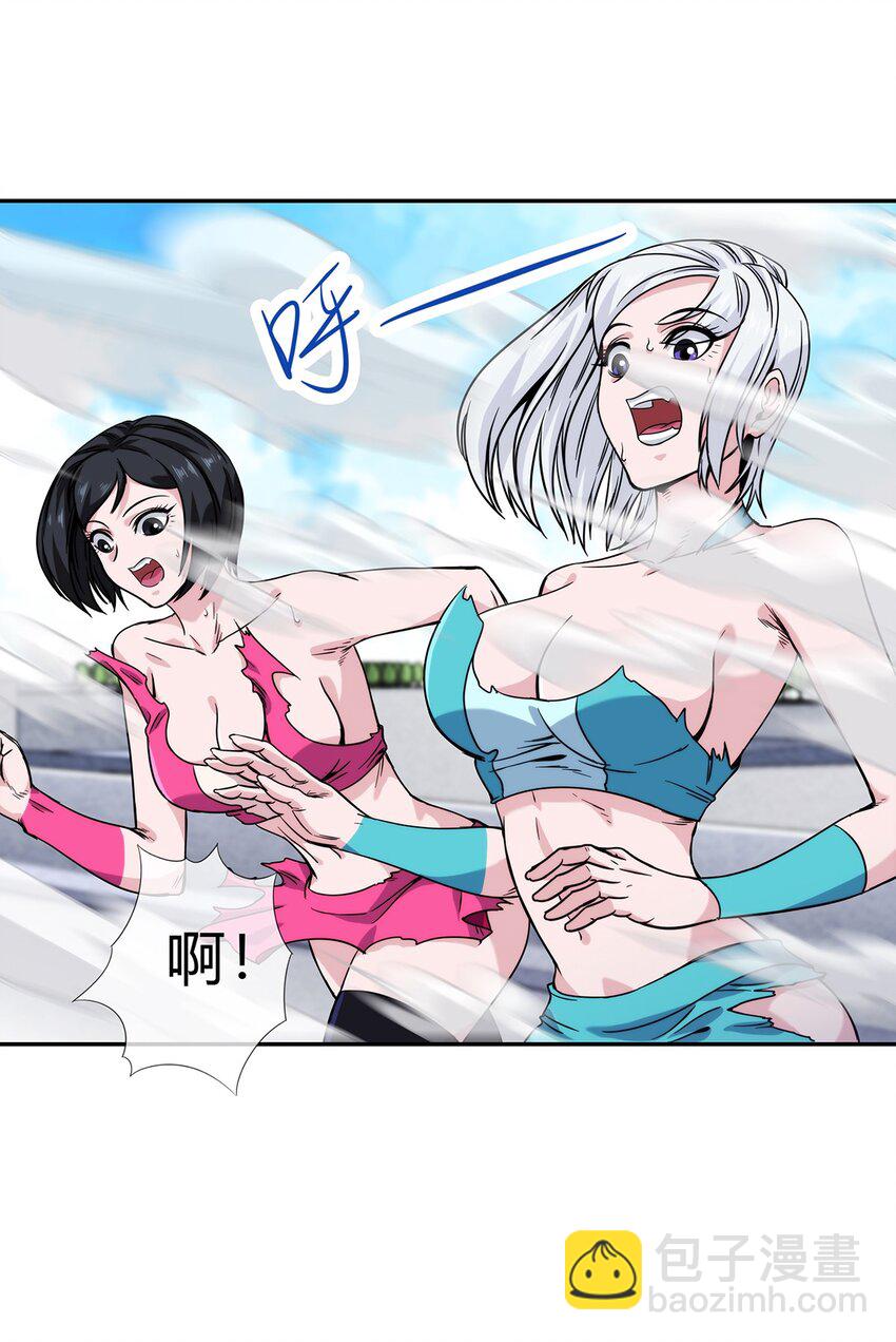 《夜市之王》059 最强的决斗？ 第26页