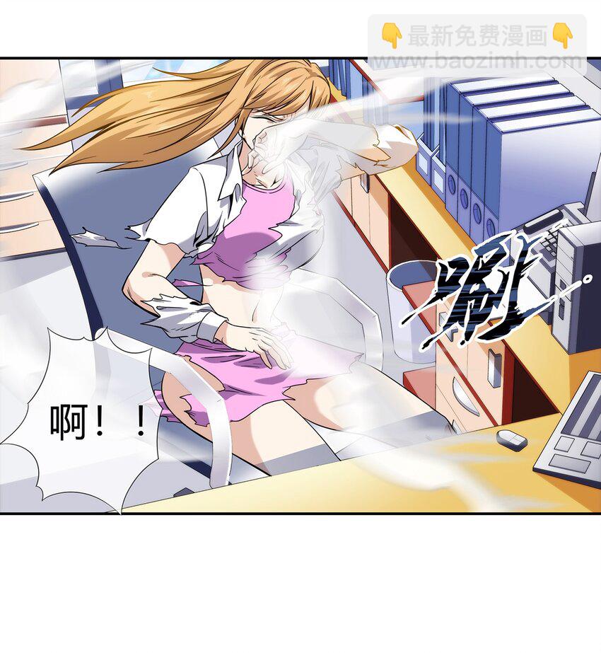 《夜市之王》059 最强的决斗？ 第27页