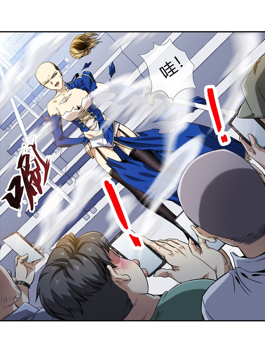 《夜市之王》059 最强的决斗？ 第29页