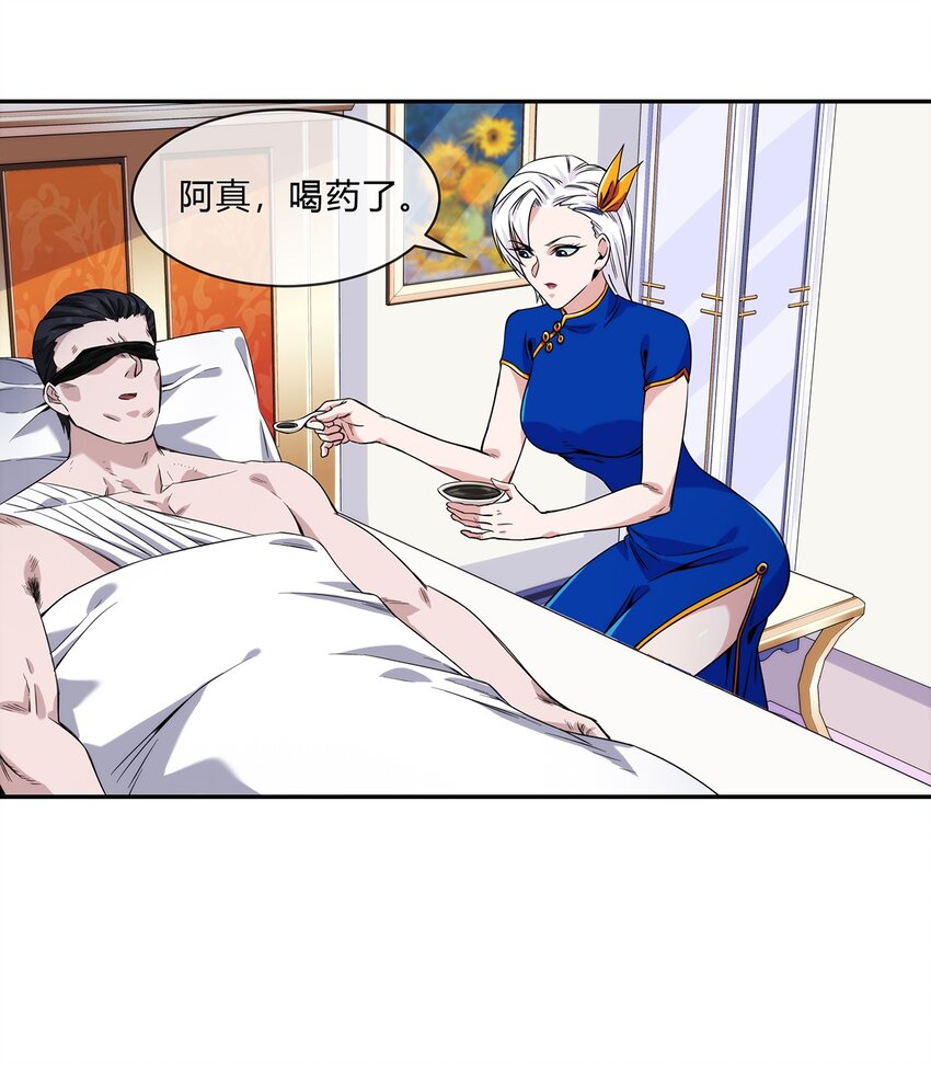 《夜市之王》059 最强的决斗？ 第32页