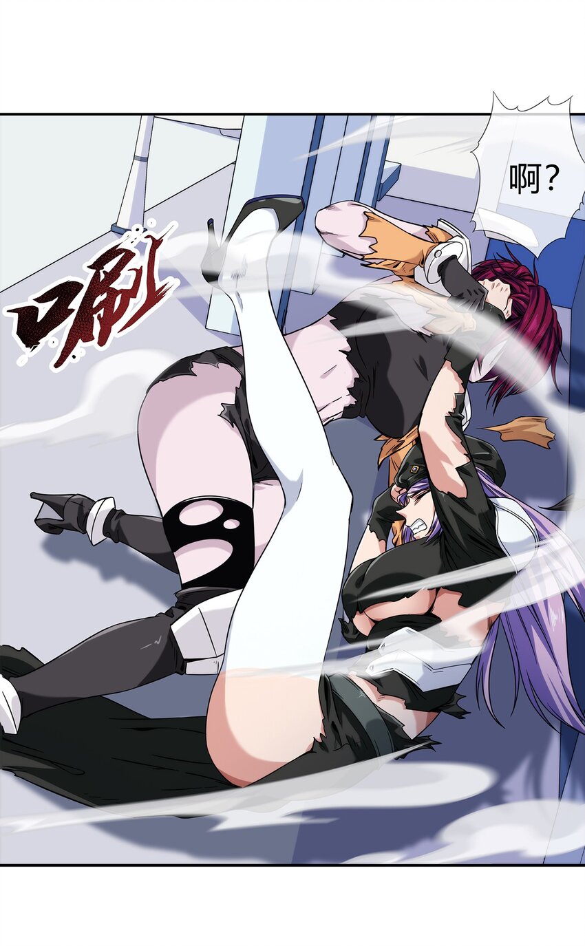 《夜市之王》059 最强的决斗？ 第35页