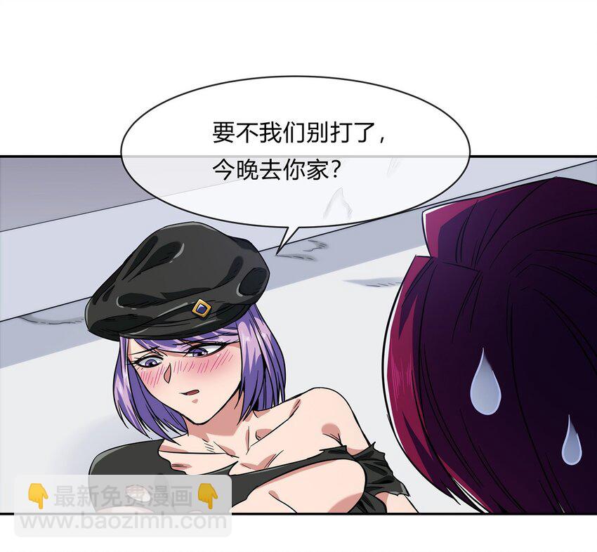 《夜市之王》059 最强的决斗？ 第37页