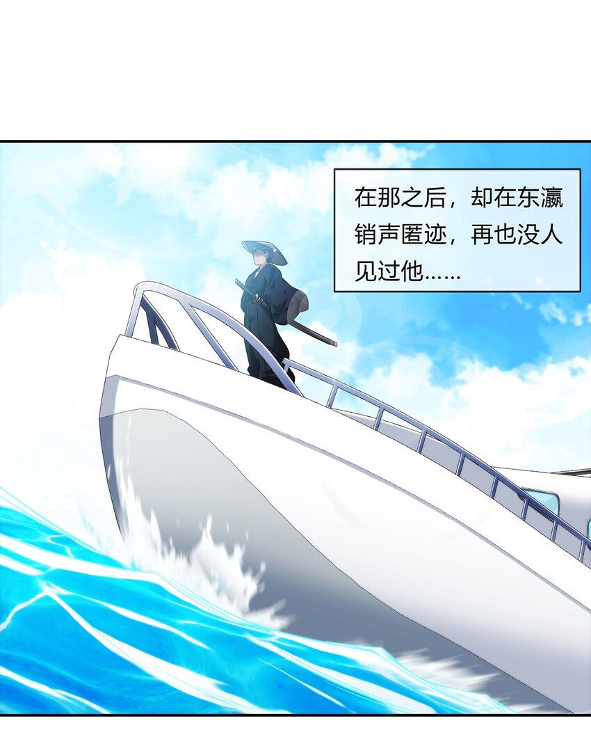 《夜市之王》059 最强的决斗？ 第6页