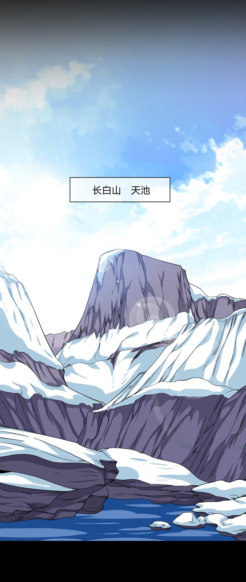 《夜市之王》056 主人，我们来服侍你 第44页