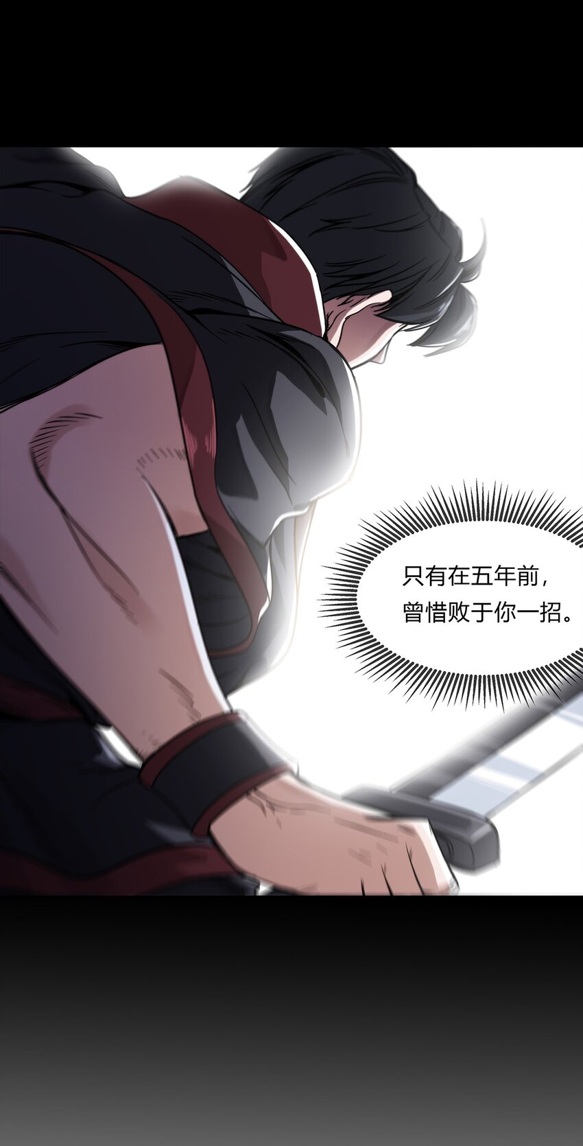 《夜市之王》056 主人，我们来服侍你 第46页