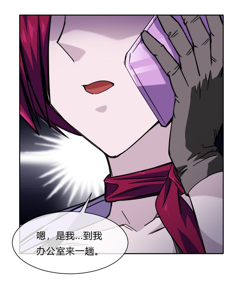 《夜市之王》056 主人，我们来服侍你 第4页