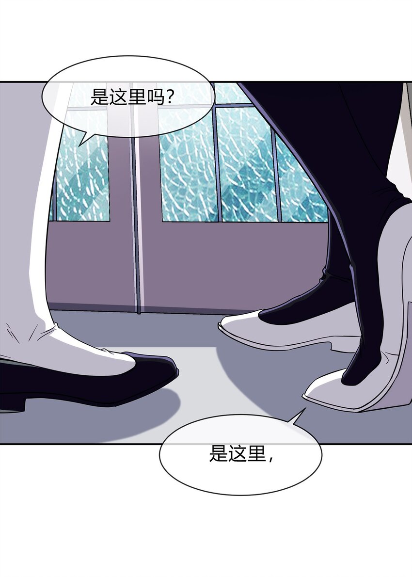 《夜市之王》056 主人，我们来服侍你 第5页