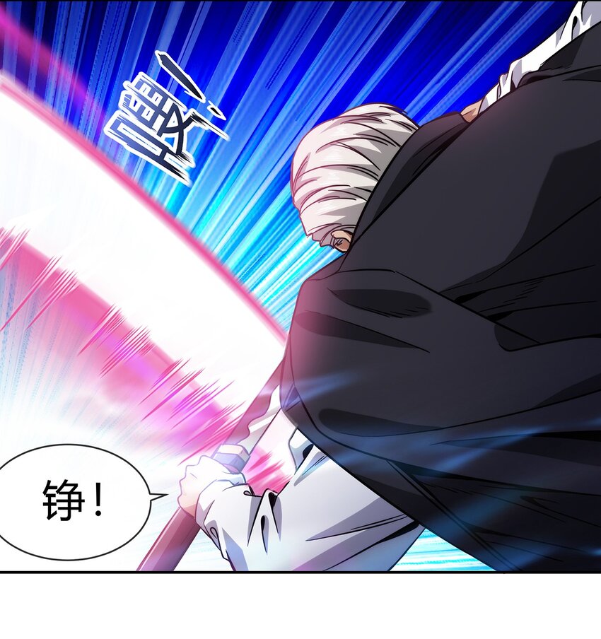 《夜市之王》057 阁爷的煺休愿望 第13页