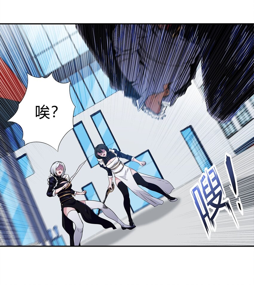 《夜市之王》057 阁爷的煺休愿望 第15页