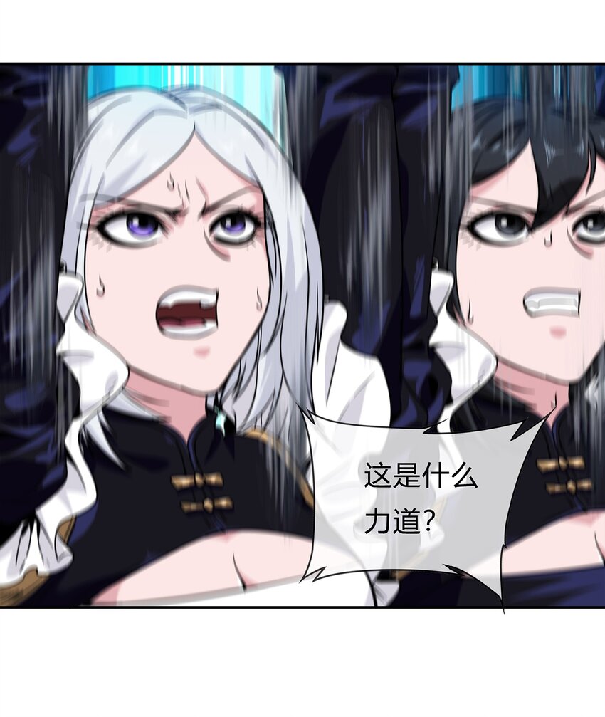 《夜市之王》057 阁爷的煺休愿望 第20页