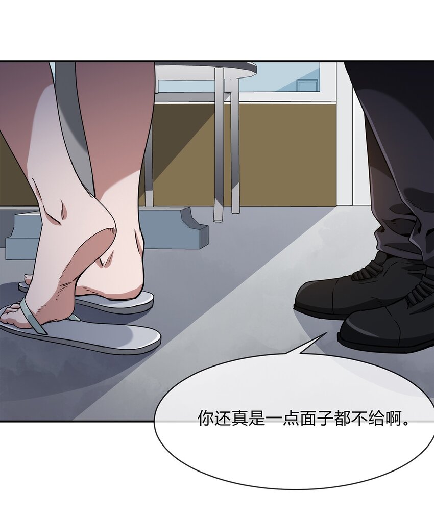 《夜市之王》057 阁爷的煺休愿望 第27页