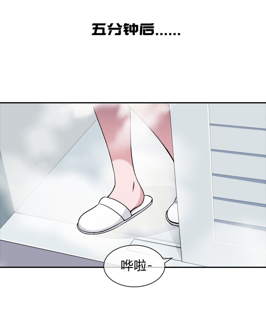 《夜市之王》057 阁爷的煺休愿望 第50页