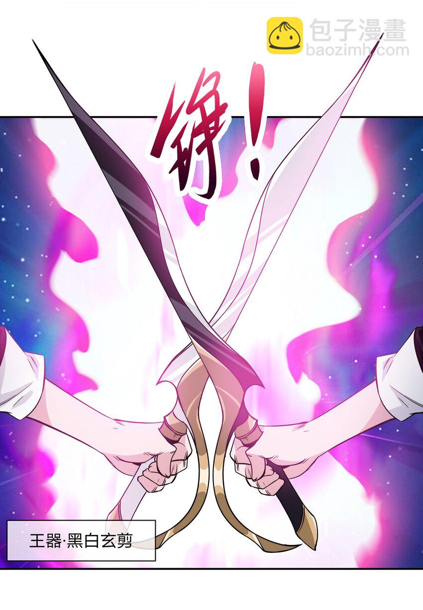 《夜市之王》057 阁爷的煺休愿望 第9页