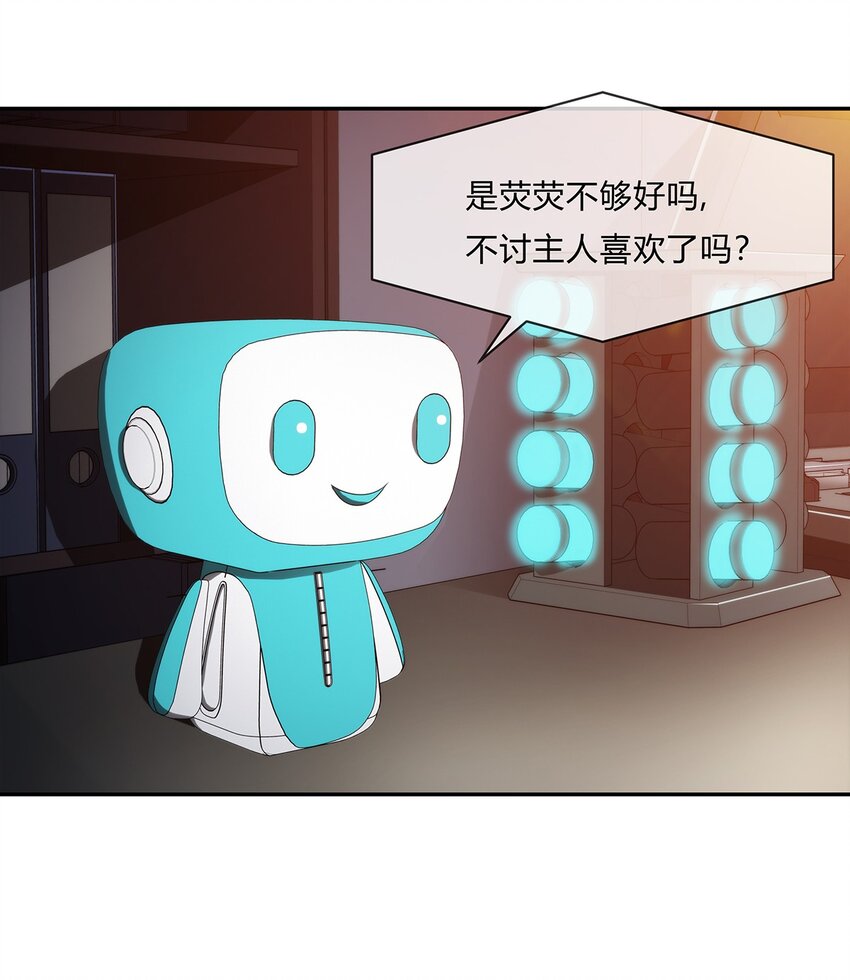 《夜市之王》058 女人只会影响我拔剑的速度 第22页