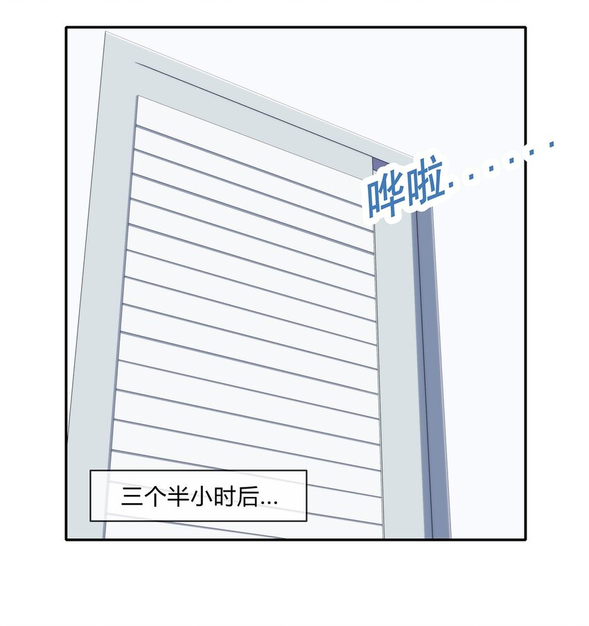 《夜市之王》058 女人只会影响我拔剑的速度 第2页