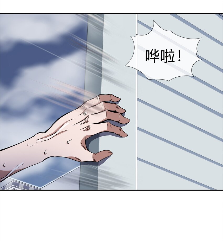 《夜市之王》058 女人只会影响我拔剑的速度 第3页