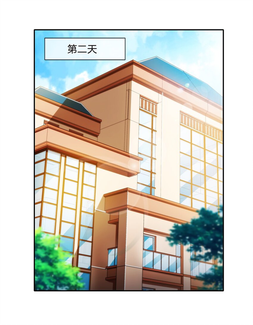 《夜市之王》058 女人只会影响我拔剑的速度 第8页