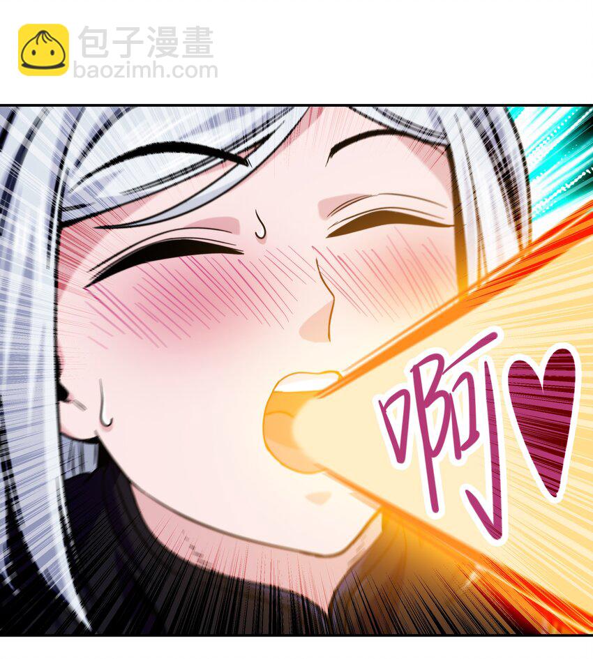 《夜市之王》063 樱姬 第13页
