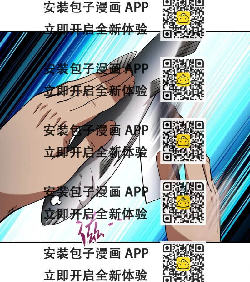 《夜市之王》063 樱姬 第2页