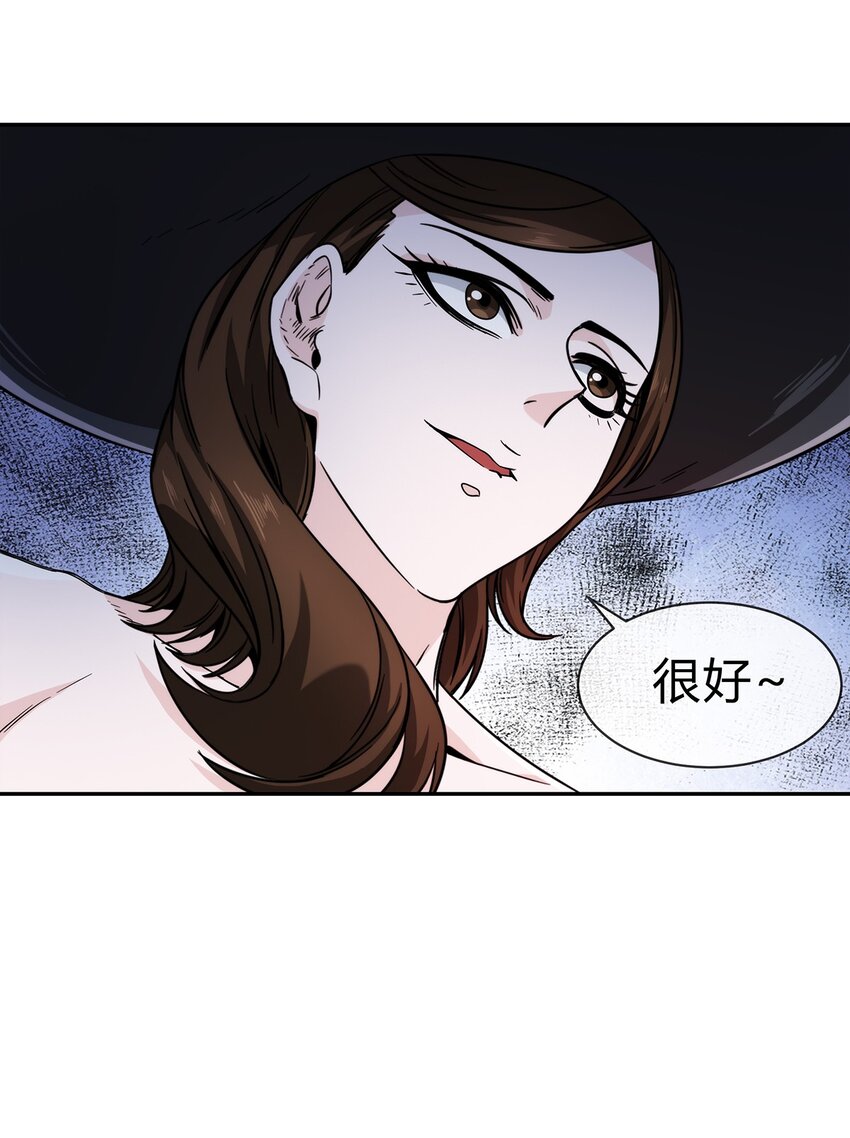 《夜市之王》060 诡异恐怖的邀请 第11页