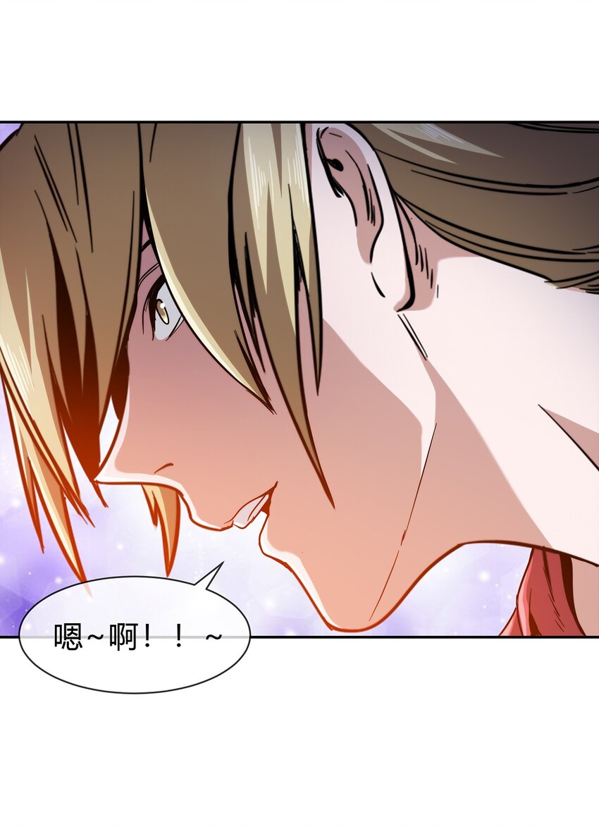 《夜市之王》060 诡异恐怖的邀请 第15页