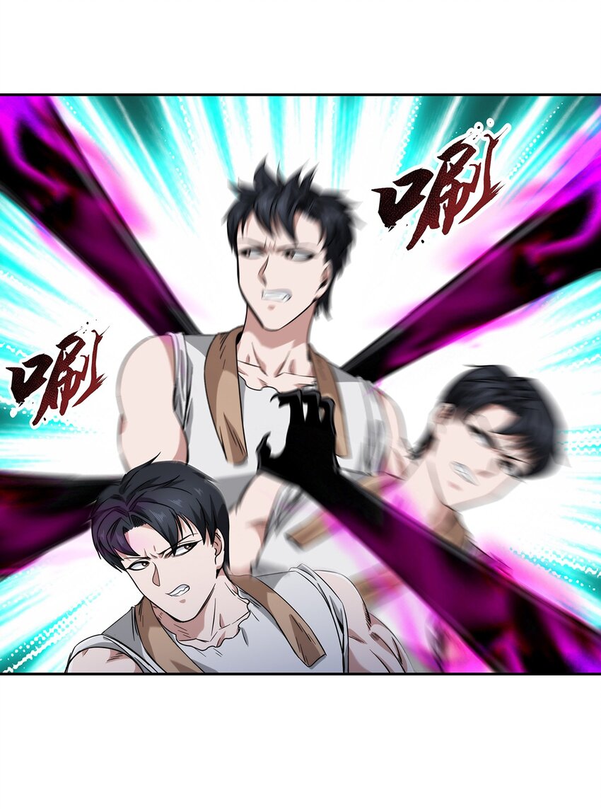 《夜市之王》060 诡异恐怖的邀请 第34页