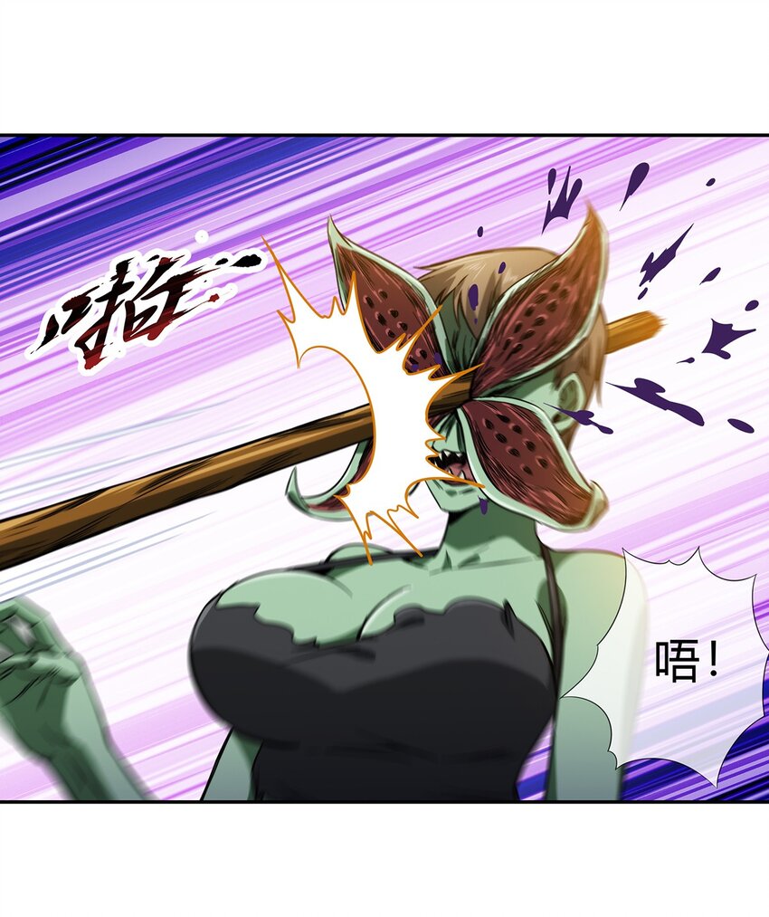 《夜市之王》060 诡异恐怖的邀请 第48页