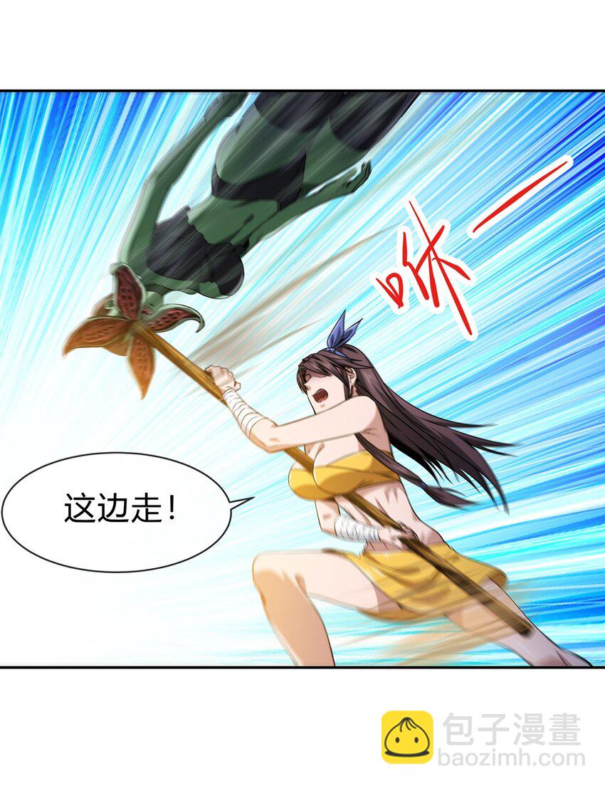 《夜市之王》060 诡异恐怖的邀请 第49页