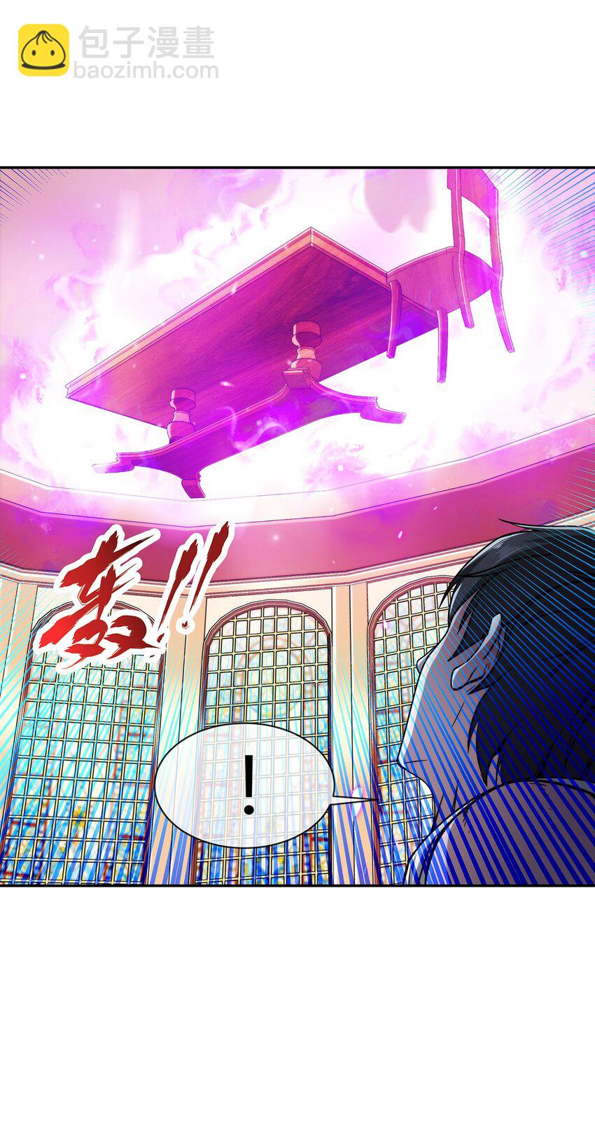 《夜市之王》060 诡异恐怖的邀请 第6页