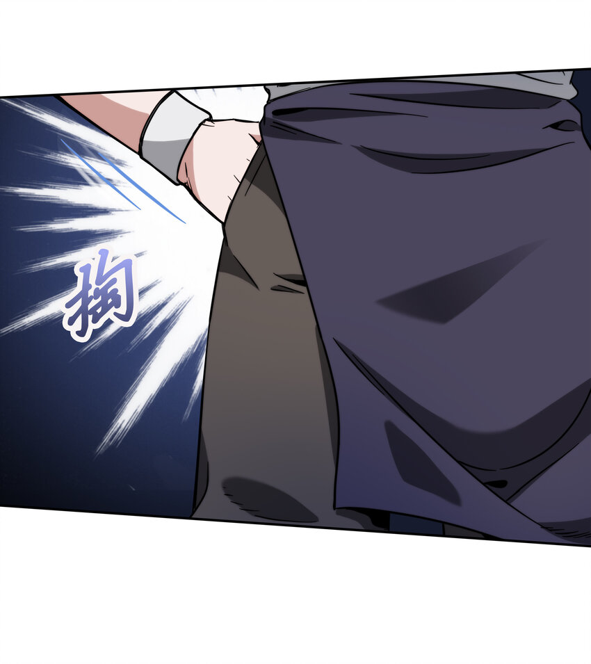 《夜市之王》061 来发大招 第23页
