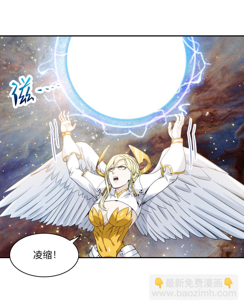 《夜市之王》061 来发大招 第36页