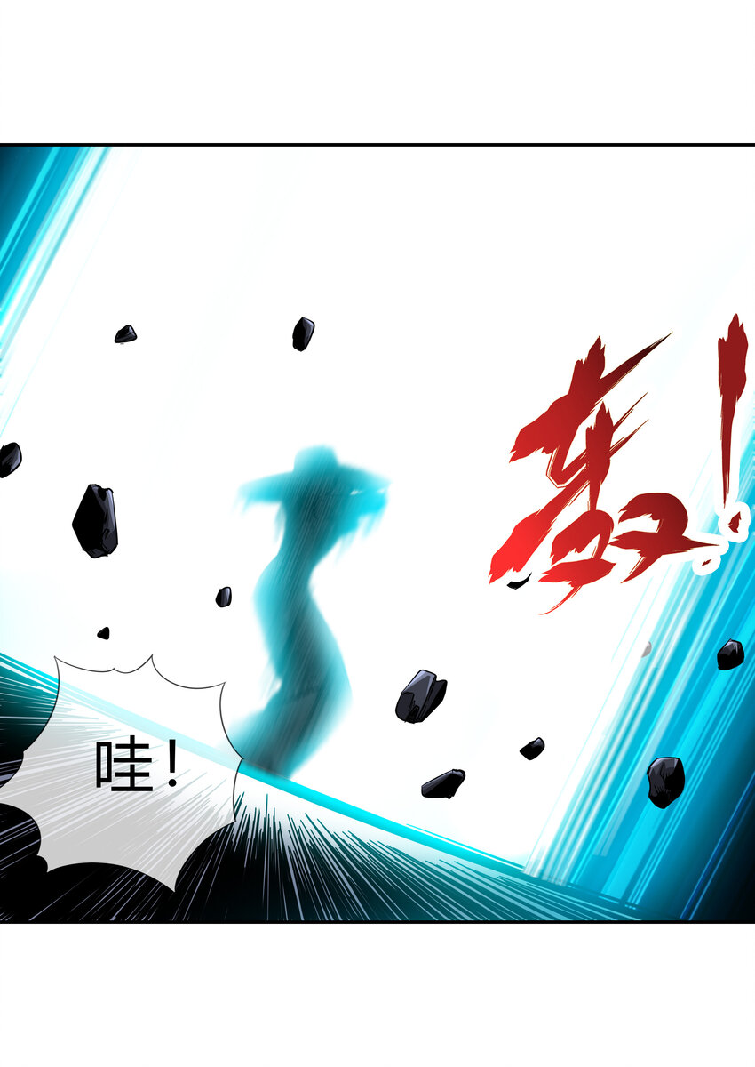 《夜市之王》061 来发大招 第46页