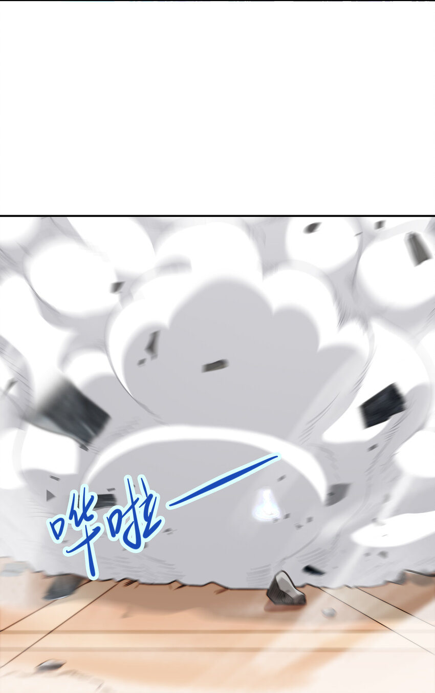 《夜市之王》061 来发大招 第48页