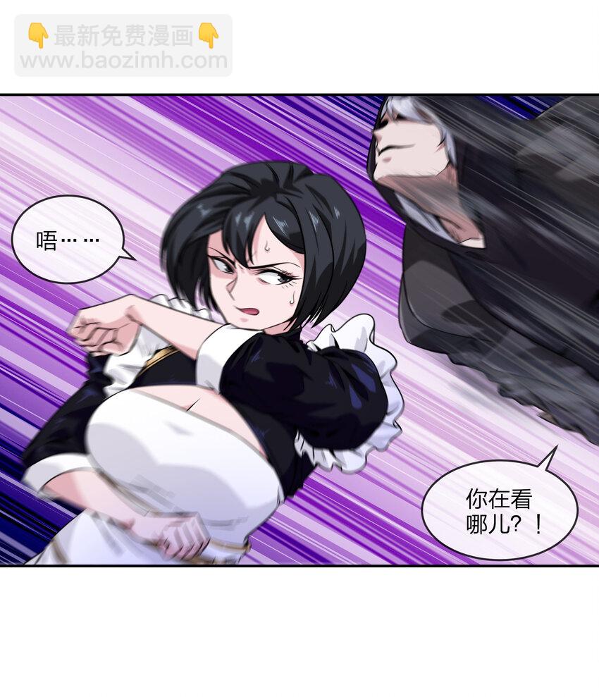 《夜市之王》066 激战开始 第12页