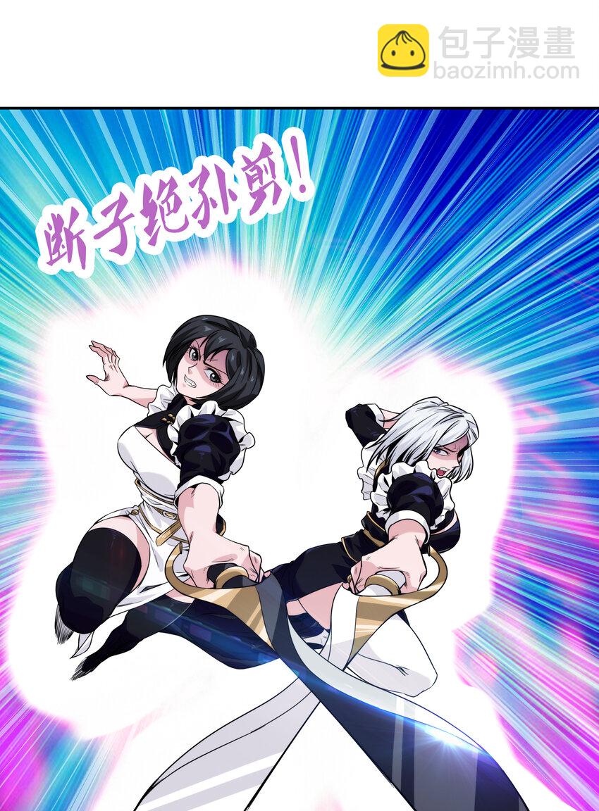 《夜市之王》066 激战开始 第17页