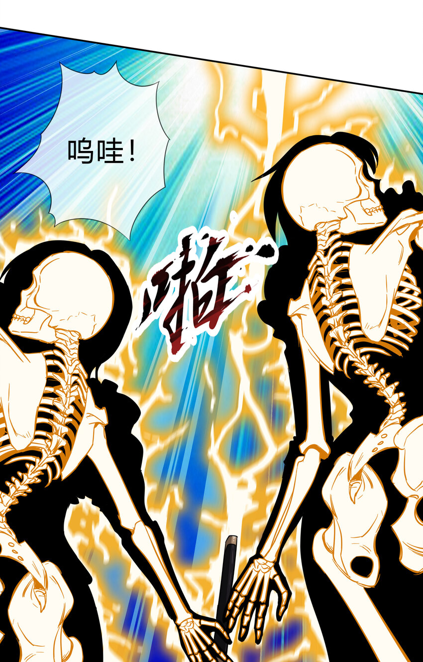 《夜市之王》066 激战开始 第21页
