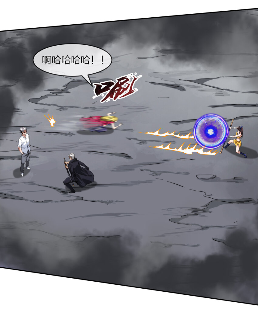 《夜市之王》066 激战开始 第25页