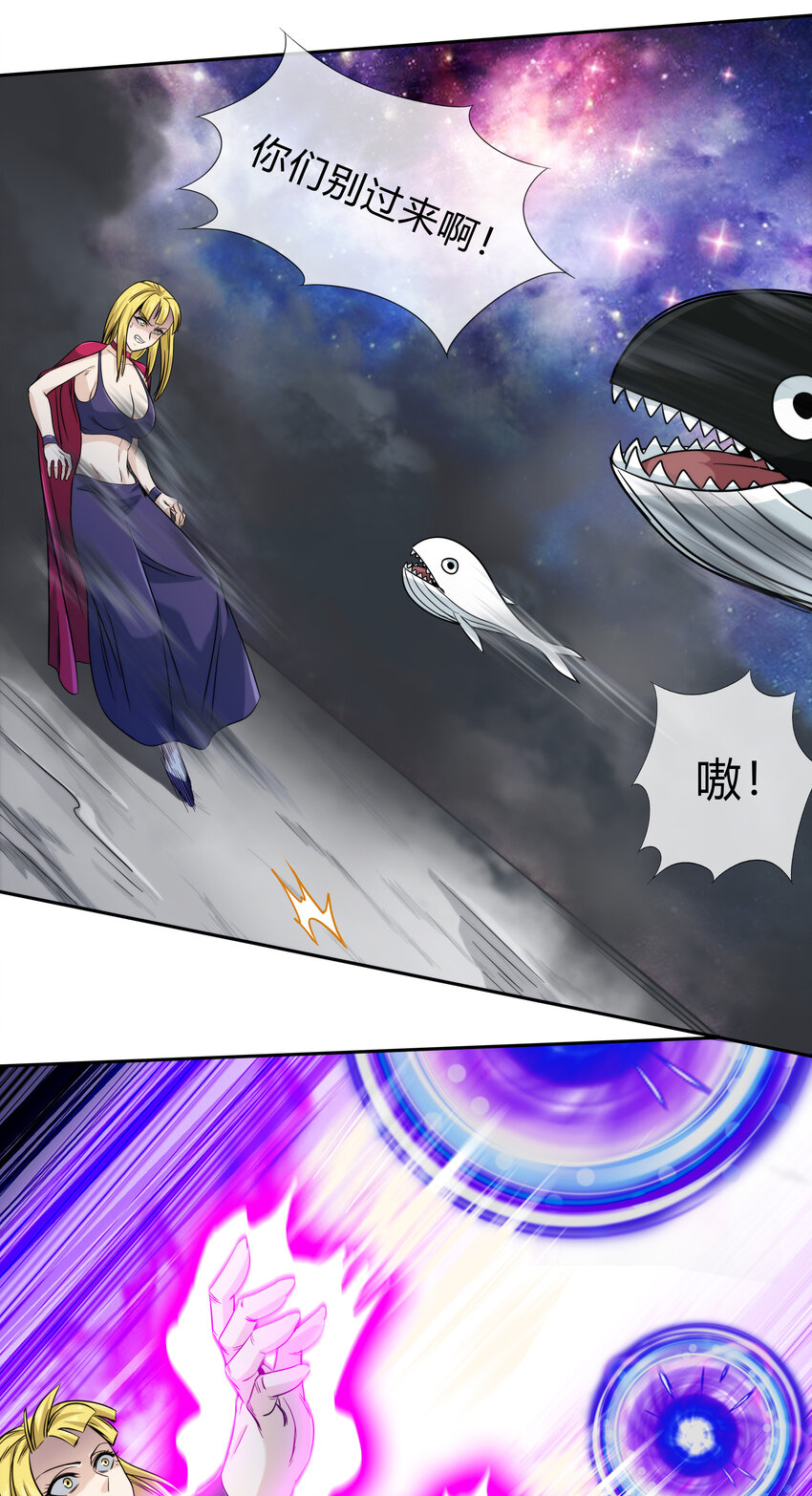 《夜市之王》066 激战开始 第37页