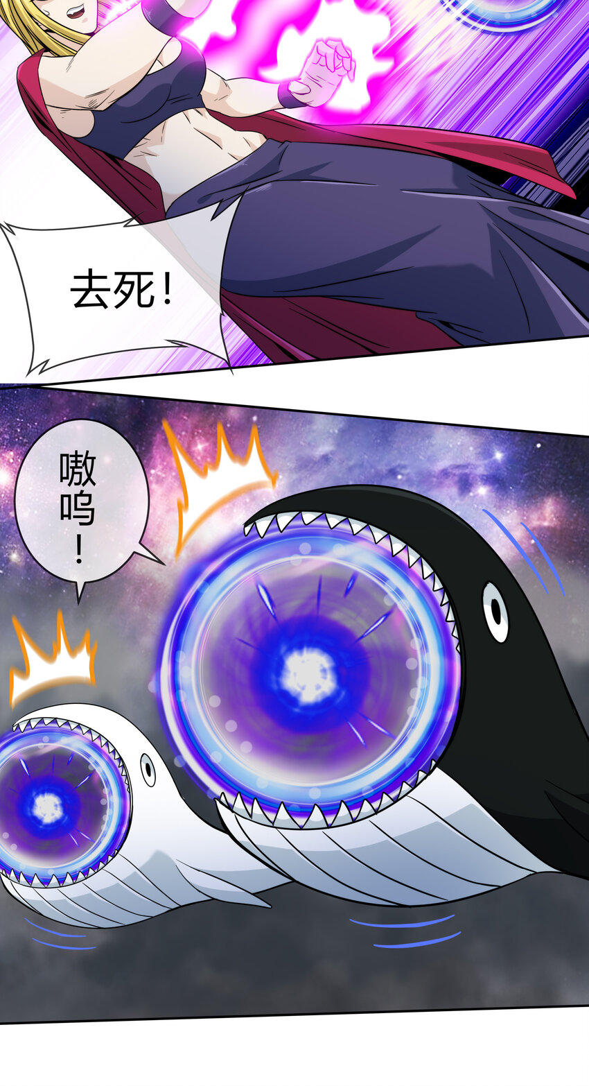《夜市之王》066 激战开始 第38页
