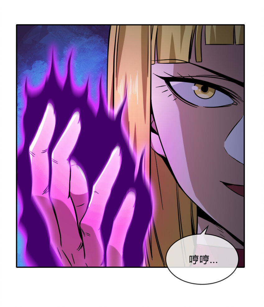 《夜市之王》066 激战开始 第3页