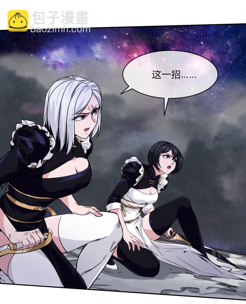 《夜市之王》066 激战开始 第41页