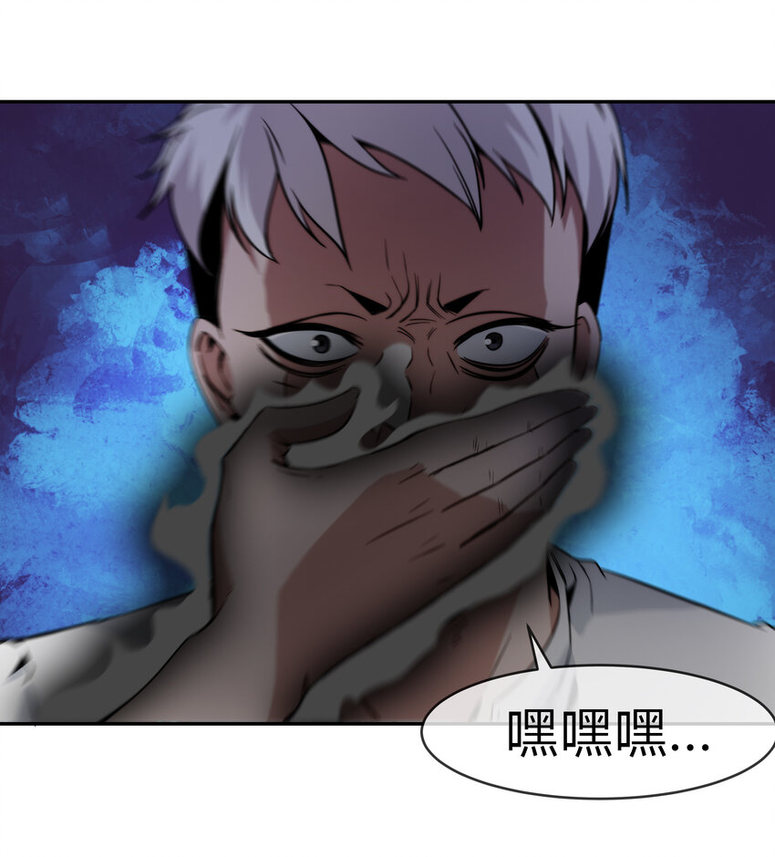 《夜市之王》066 激战开始 第44页