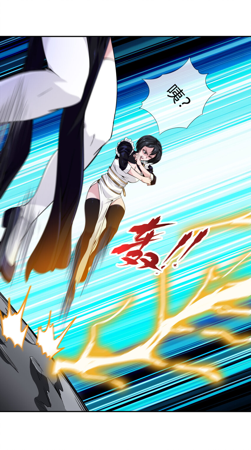 《夜市之王》066 激战开始 第9页