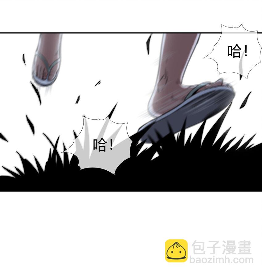 《夜市之王》065 无相之相 第16页